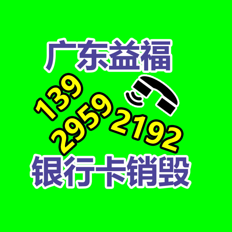 碱性复合蛋白固体饮料 固体饮料 oem代生产工厂 山东庆葆堂 贴牌定制-找回收信息网