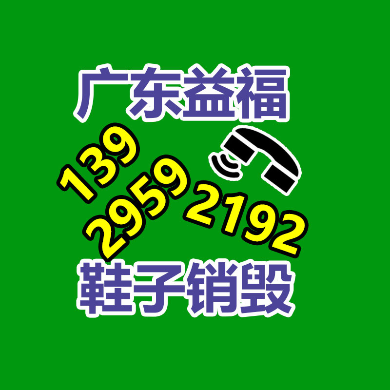 扣紧螺母 永年电镀锌扣紧螺母厂家 方晋亿-找回收信息网