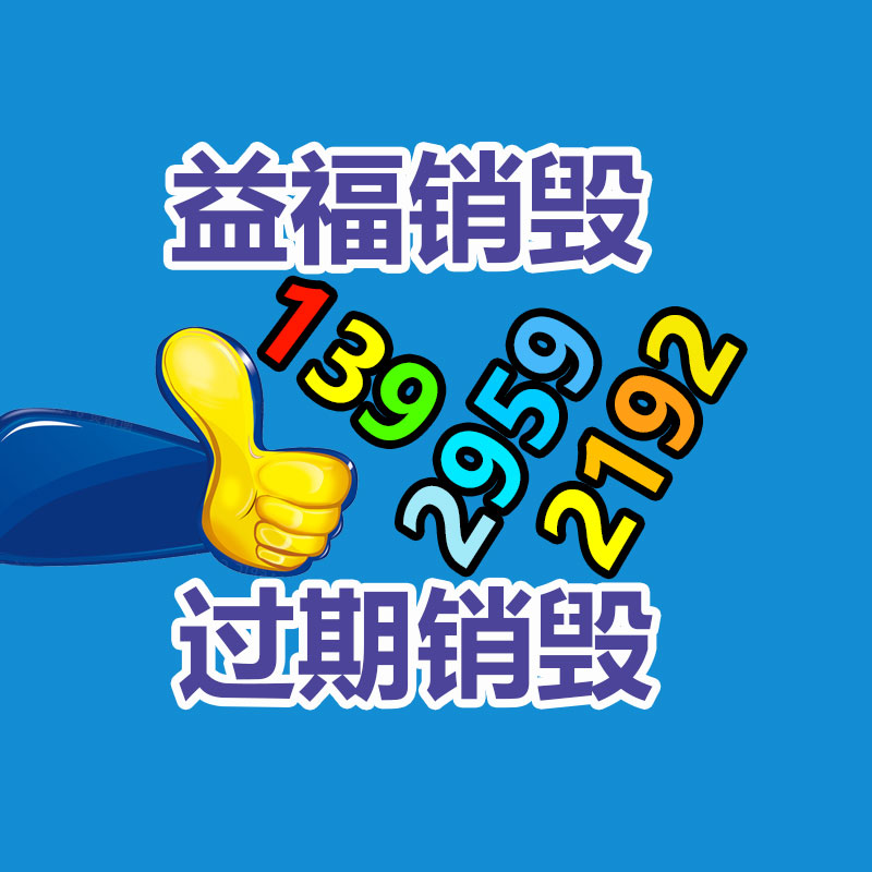 强森热镀锌地脚螺栓  M9加长热镀锌地脚螺栓生产厂家-找回收信息网