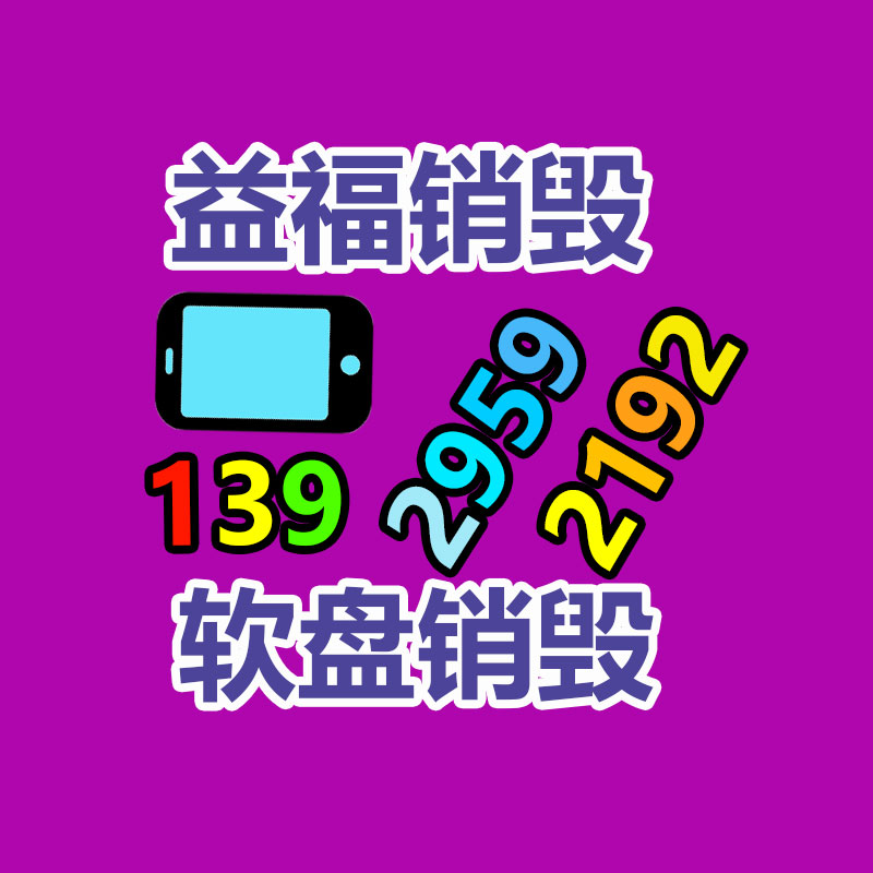 港成港二手中央空调回收 现金收购-找回收信息网