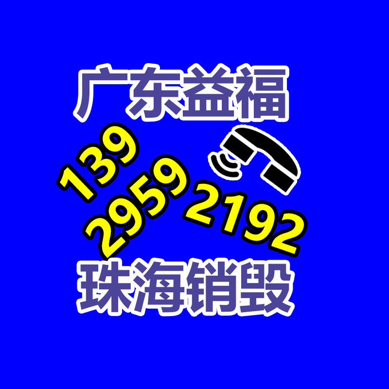 二手新风空调回收 限时享中央空调回收价全包-免费拆除-找回收信息网