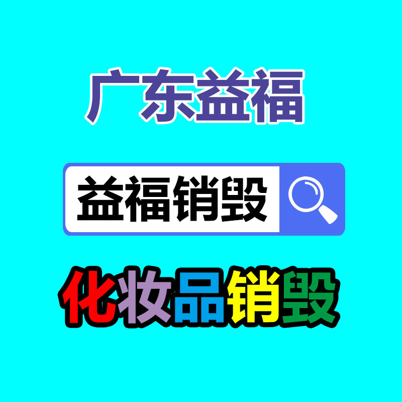 高效多功能油桶切割机 定制液压油桶切割机 液压铁桶切割机-找回收信息网