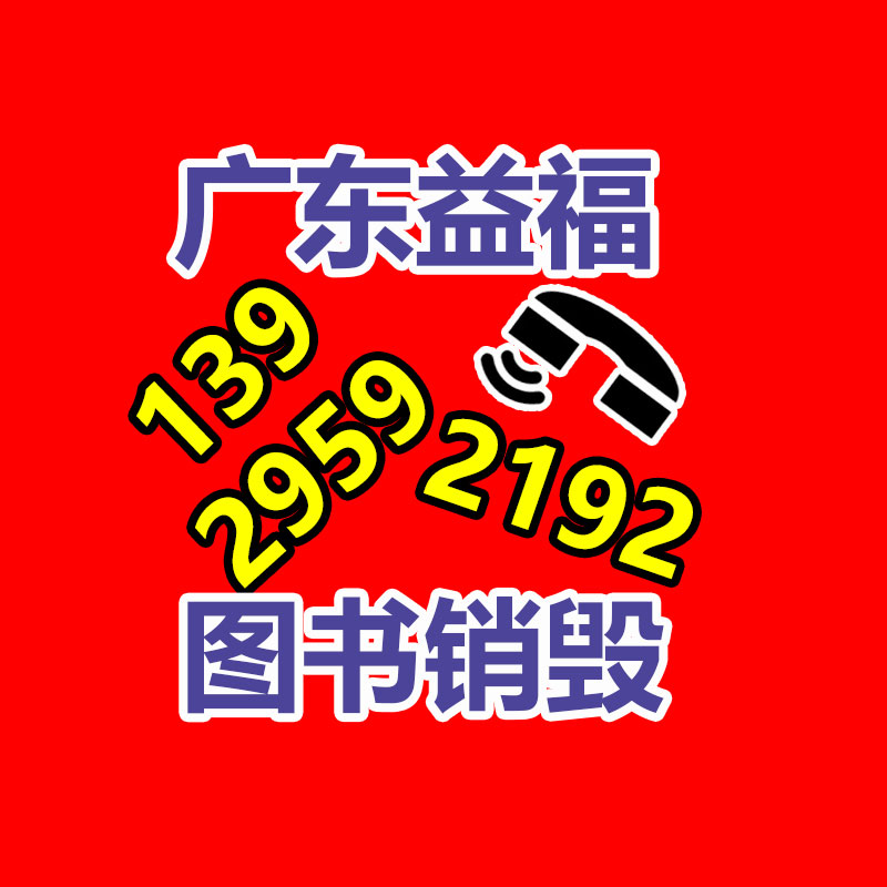 格力10匹柜空调单元柜冷暖两用商用 单元柜RF28W/D-N5-找回收信息网