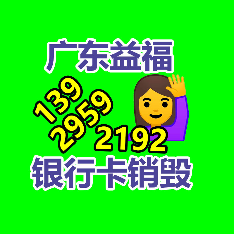 改良肉羊品种 黑山羊报价表 黑山羊供应 批发便宜-找回收信息网