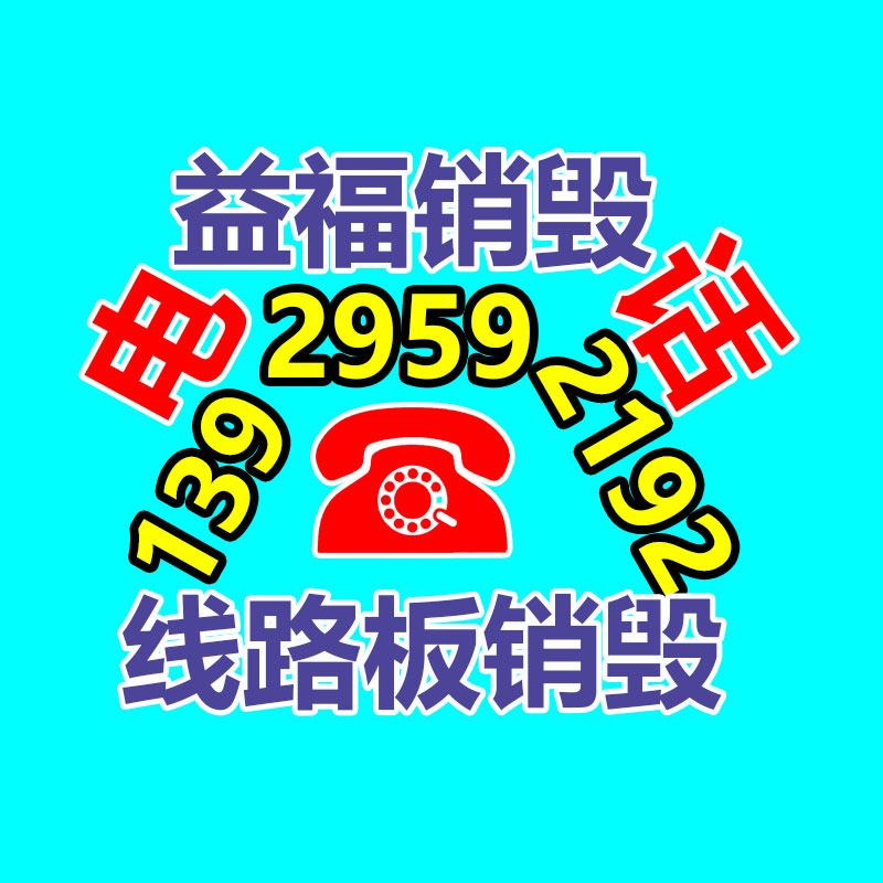 金叶女贞 绿化苗木厂家 金叶女贞苗 产地供给-找回收信息网