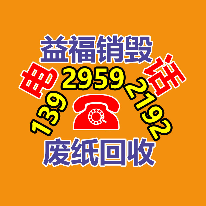 印刷书刊书籍资料设计定制说明书小册子免费打样-找回收信息网