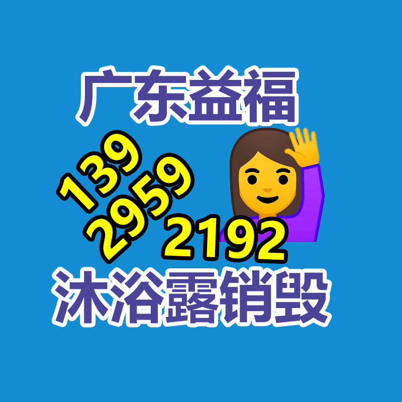 吉林TOF科恩KP8万向抽气罩 长春0604吸顶式万向排风罩 材质PP-找回收信息网