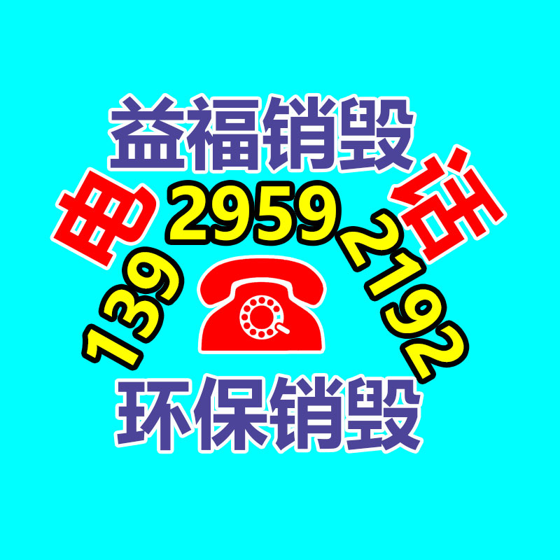 新疆棉纯棉T恤 团体广告衫 工作服  社区马甲  服务员工衣印字-找回收信息网