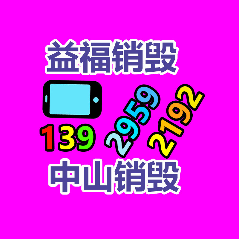 彩色蜡光纸工艺品包装纸 可按客户要求裁切-找回收信息网