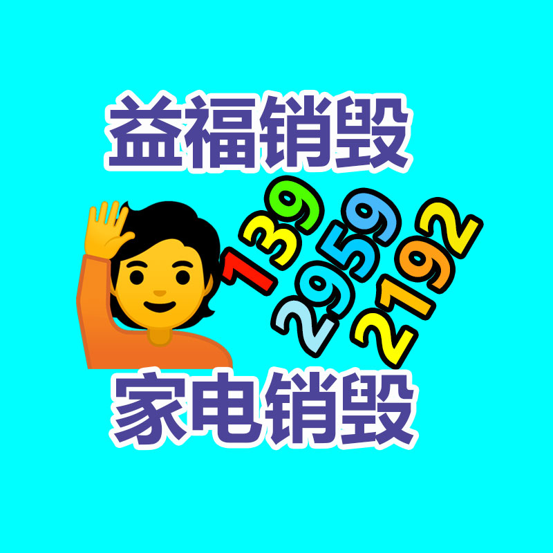 单位采购14方小区垃圾压缩车 14方生活垃圾压缩车 14方垃圾压缩车-找回收信息网