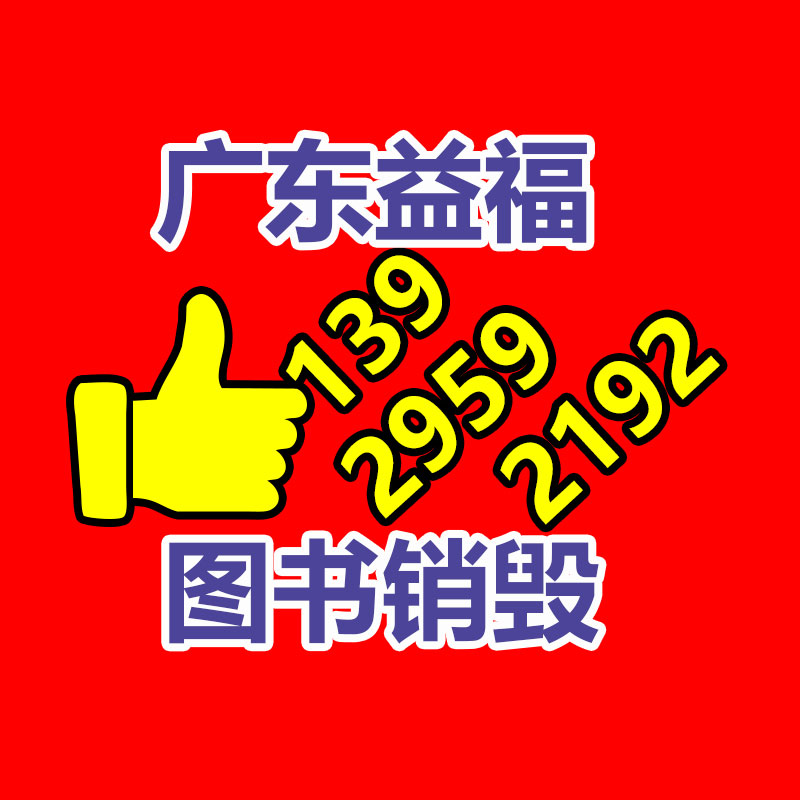 肇庆园林人物雕塑厂 玻璃钢户外人物雕塑 宏骏定制厂-找回收信息网