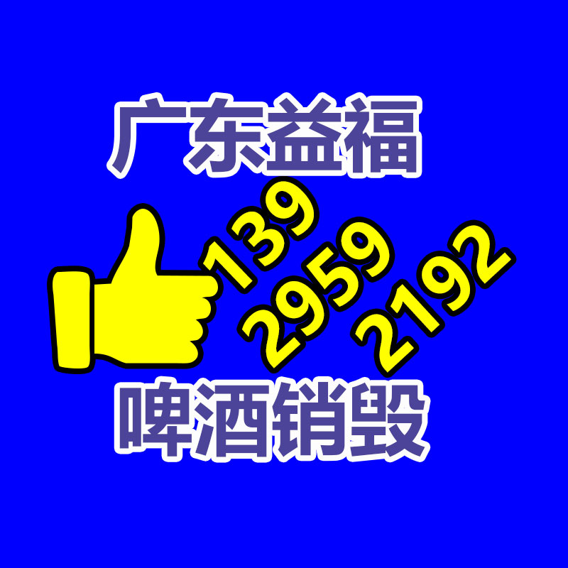 黄小米编织袋批发 定做彩印大米编织袋基地 生产食物外包装编织袋-找回收信息网