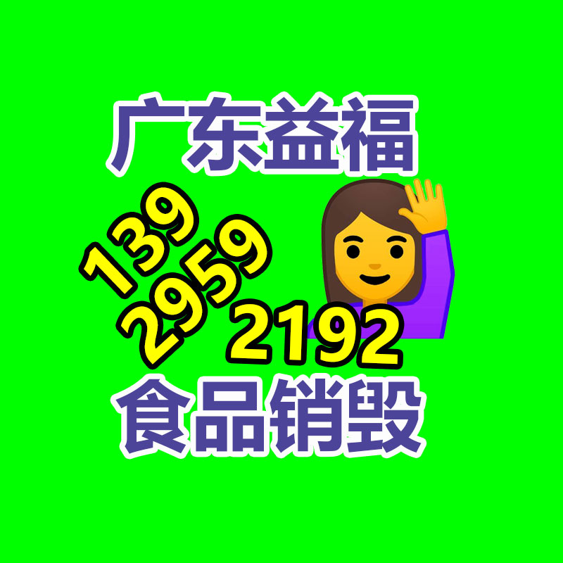 8方城镇垃圾收集车出售点 东风华神T3勾臂垃圾车价格-找回收信息网