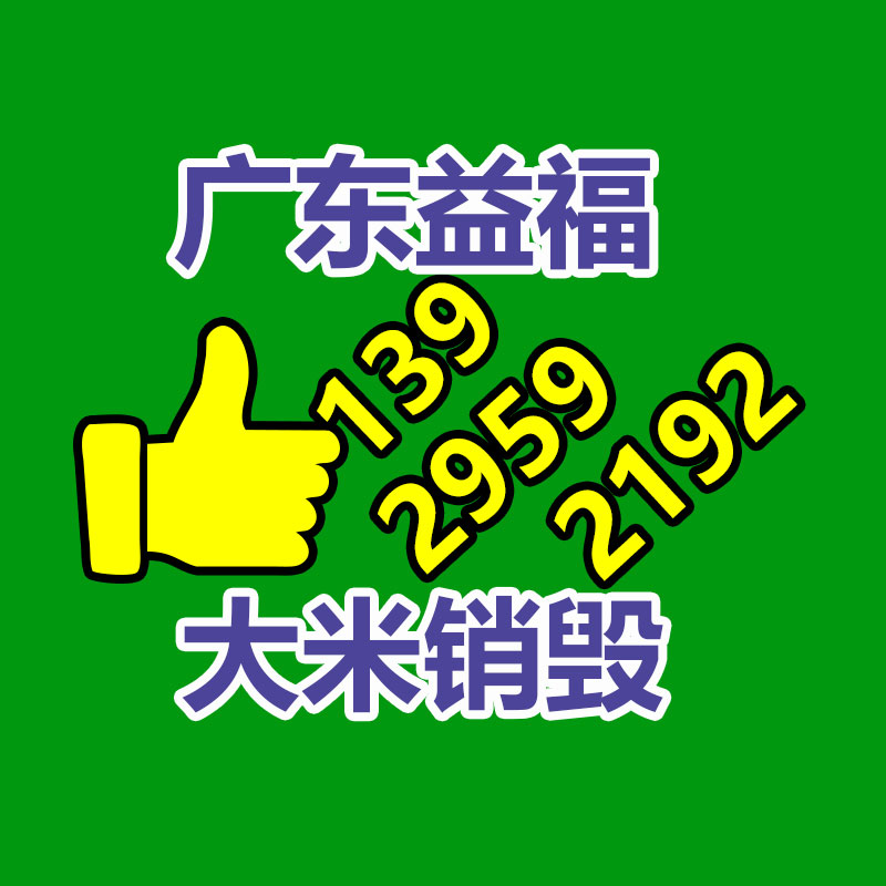 80型全自动雾炮高配大型抑尘车 洒水车配置报价  排放标准-找回收信息网