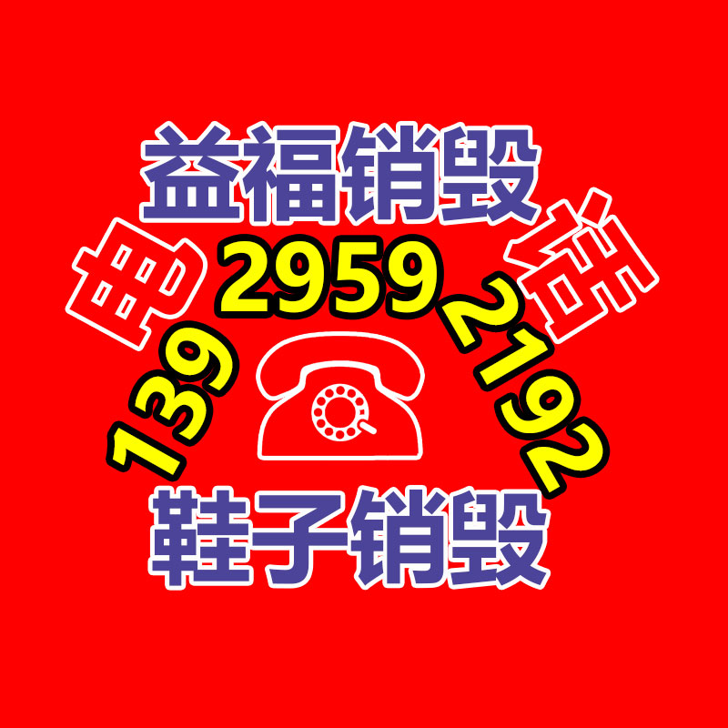 QWX型涂层耐沾污试验仪 耐玷污测定仪试验机 涂料耐沾污冲洗装置-找回收信息网