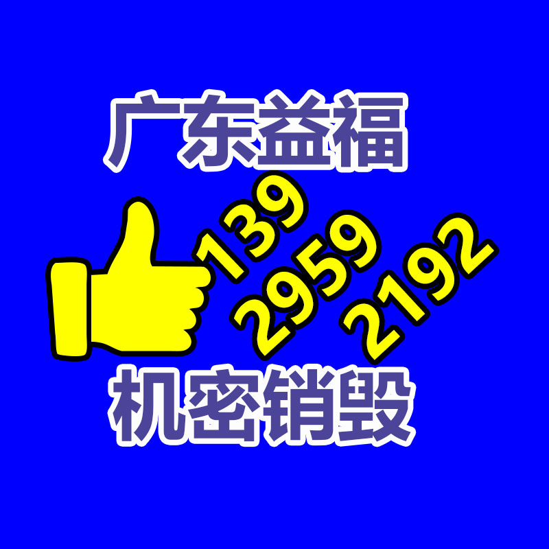 厂家直卖 山东出售千头椿 10公分红叶椿基地-找回收信息网