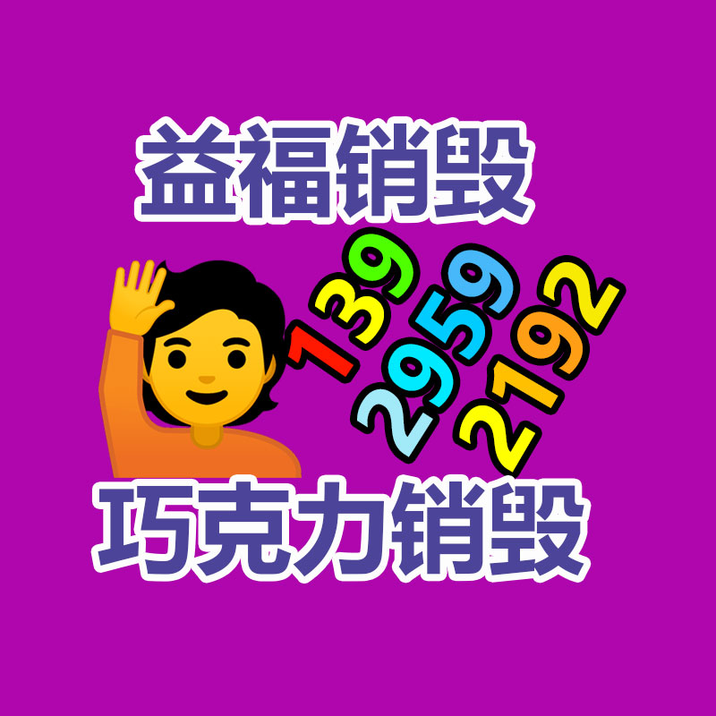 浙江温岭工作服工服工装温岭定制批发定做生产温岭订做加基地家-找回收信息网