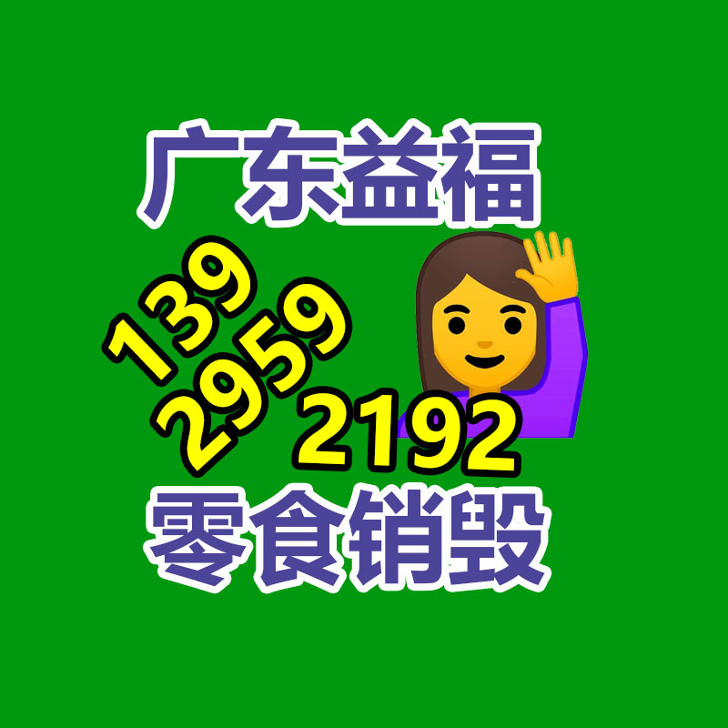 德龙X3000国五375渣土车 大箱净长5.8米，海沃顶-找回收信息网