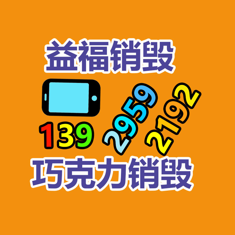 园区供热预付费系统火电厂 蒸汽计量表蒸汽能源计量管理-找回收信息网