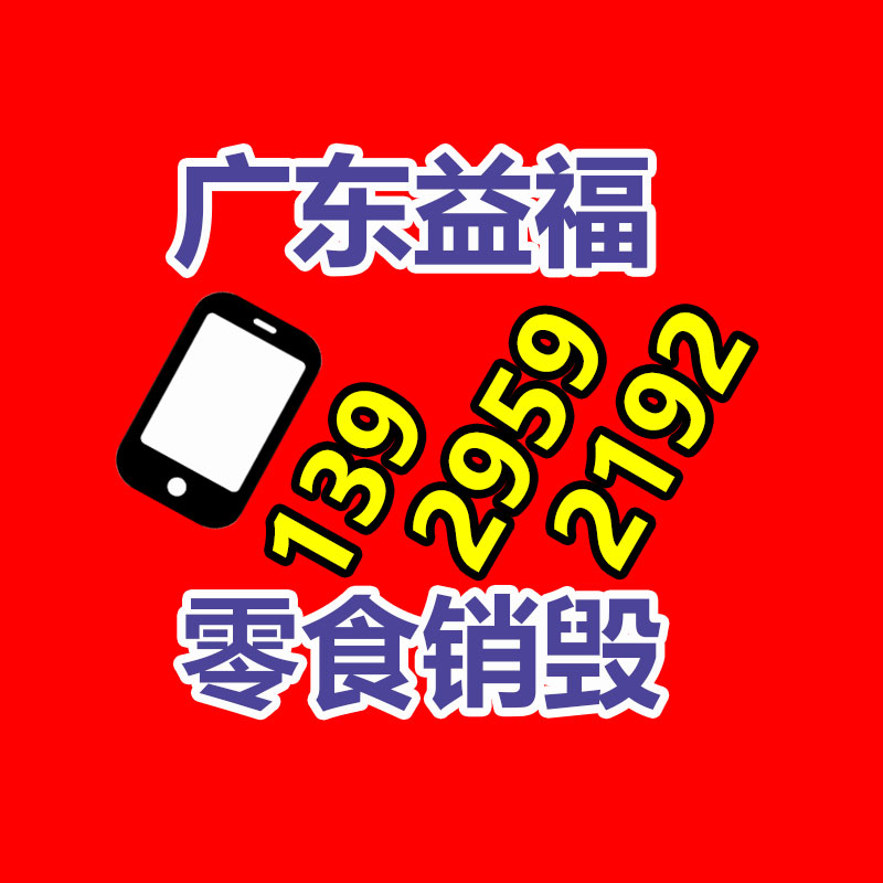 pvc编织地毯 多样化的颜色与图形 显现出丰厚的艺术浮现力-找回收信息网