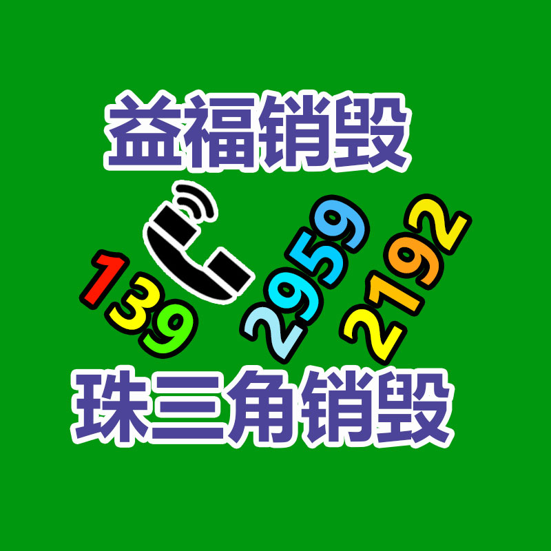 香肠灌肠机 液压灌肠机 启宏自动灌肠设备-找回收信息网