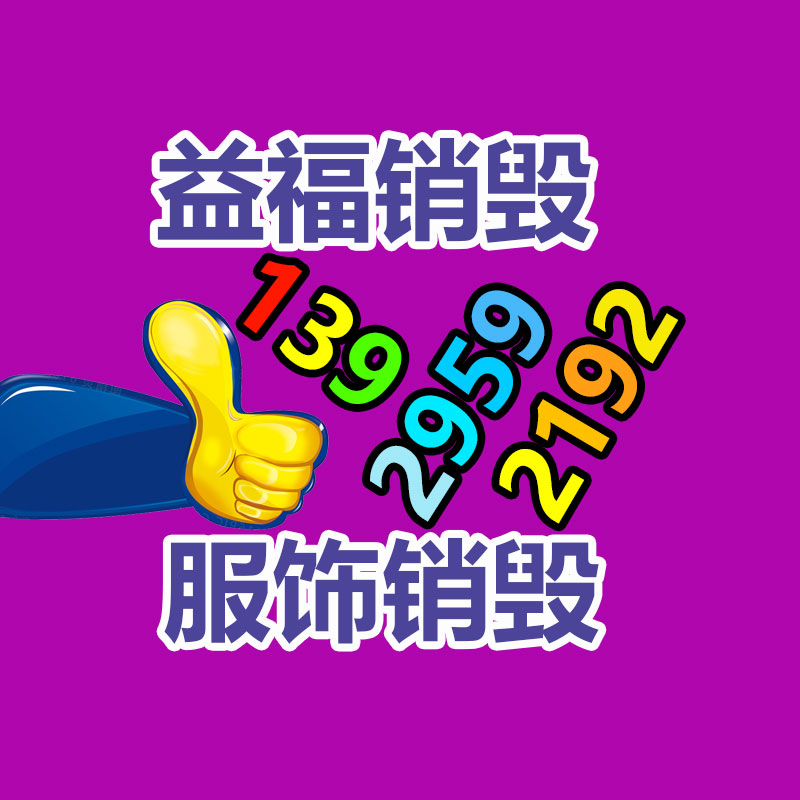 pvc编织地毯 易于清洁 不易燃烧和自熄 不怕潮湿 适用于酒店-找回收信息网