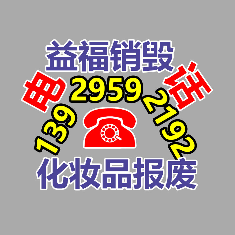 建筑安全网 阻燃效果好 网目均匀 可定制  建筑工地防护网 -找回收信息网