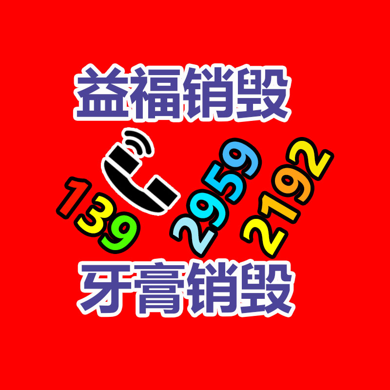 自产自销半牙螺栓 高强度圆形单头螺栓 -找回收信息网