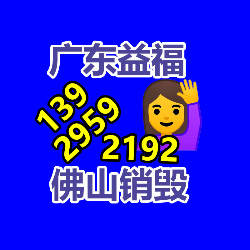 欧普LED光带 欧普2835光带 5050光带 吊顶光带 装饰灯带-找回收信息网