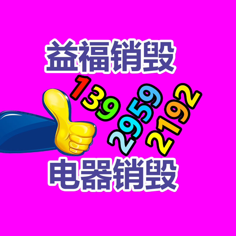 友顺UTCL4960代理-找回收信息网