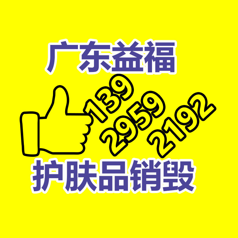 济宁百丰牌 车灯控制器 矿灯开关 矿用本安型车灯组合控制开关KHZ12-找回收信息网