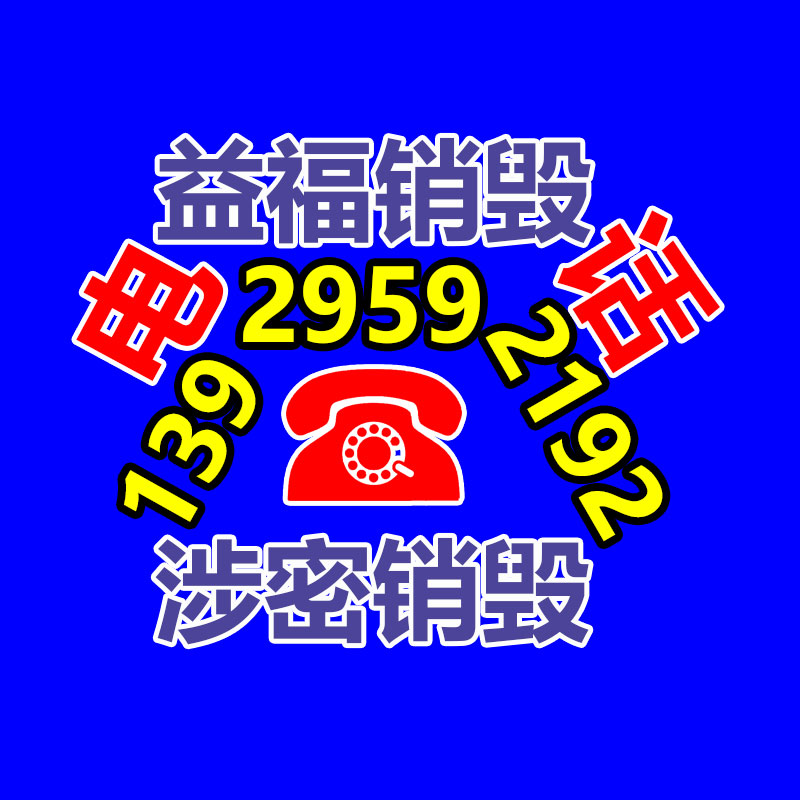 恒温恒湿性价比高的厂家 落地式恒温恒湿试验箱-找回收信息网