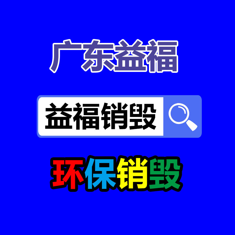 瓜尔胶基地 中印瓜尔润 食品级瓜尔胶 增稠剂-找回收信息网