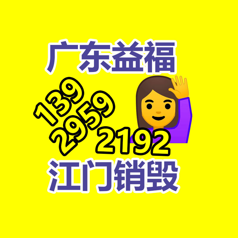 液压支架千斤顶定制 液压支架立柱修理 煤矿液压支架油缸 加厂家家-找回收信息网