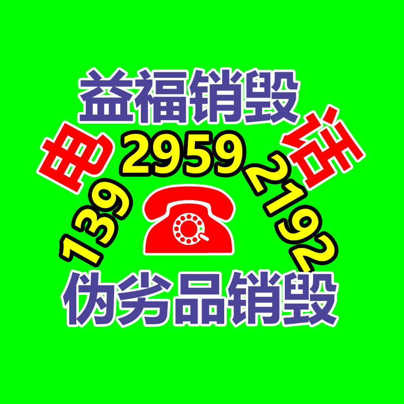 呼和浩特混凝土界面剂 万吉ec混凝土界面处置剂基地-找回收信息网