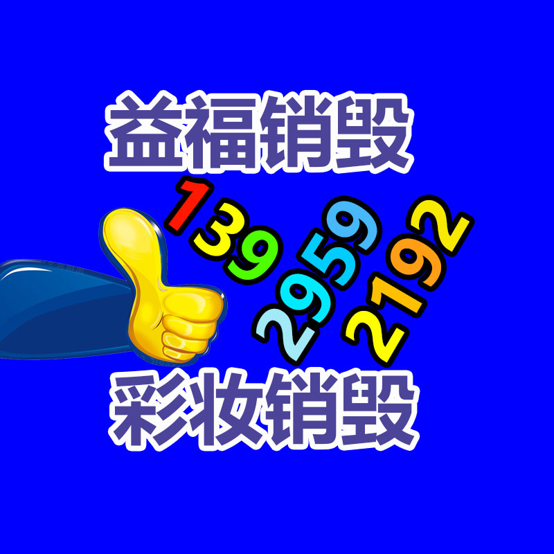 方锥结合机 锥形混料机 大冲击力 速度快 效率高-找回收信息网