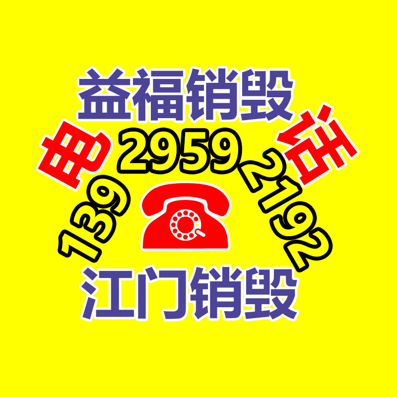 饲草TMR搅拌机 牛羊饲料掺拌机 多规格订制混料机介绍-找回收信息网