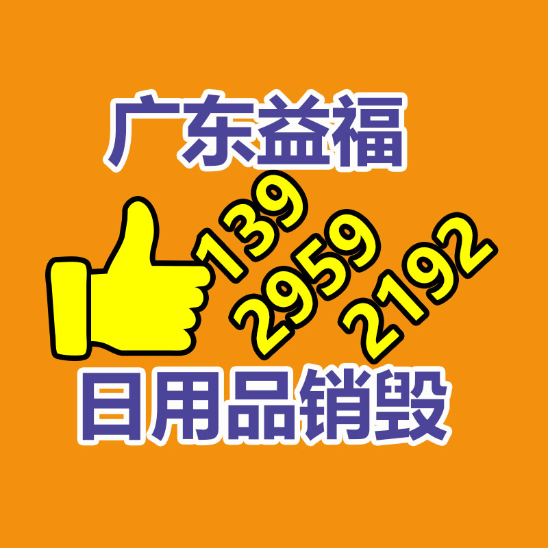 新景环境净气型通风柜FHP1503 实验室通风柜 工厂批发-找回收信息网