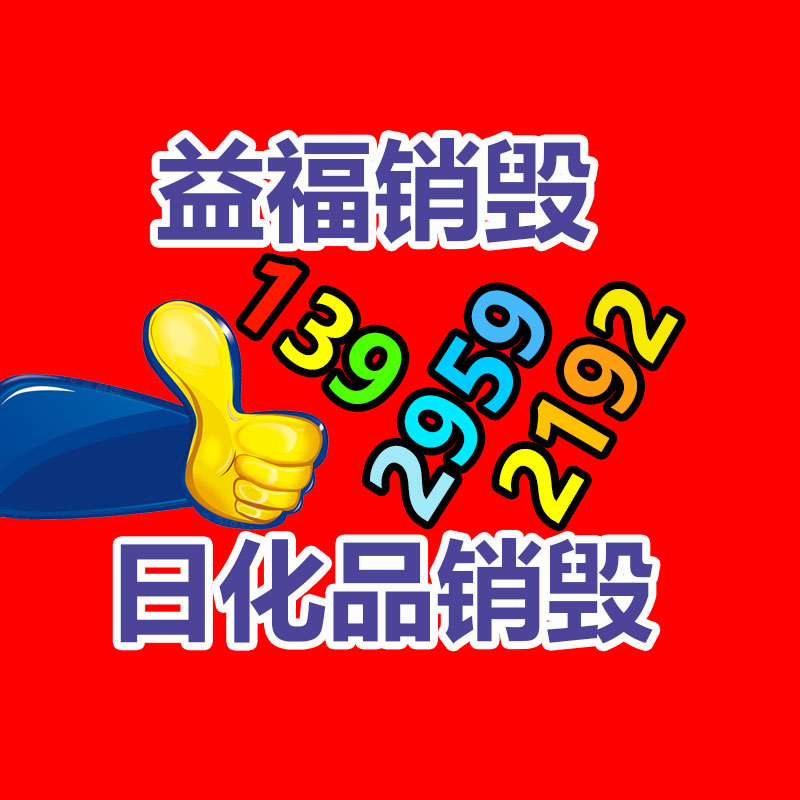 儿童户外游乐设施 多功能组合滑梯 114立柱塑料滑滑梯 小区幼儿园游乐设备-找回收信息网