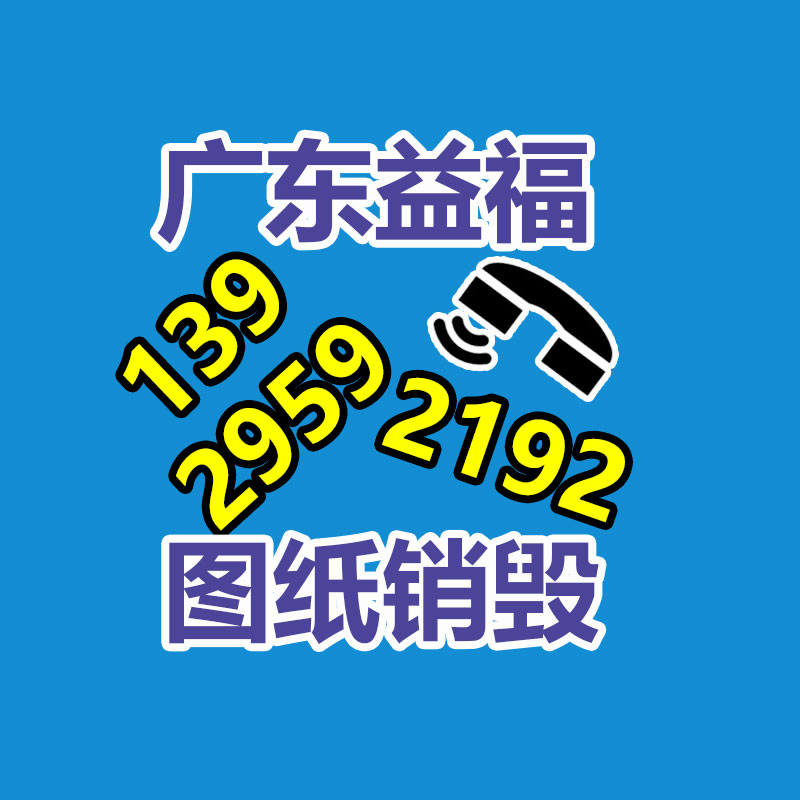 上海红木书橱回收 红木书柜回收商场-找回收信息网