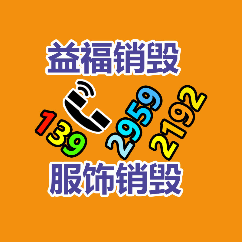 广州立式 新款昌寿时代贴牌定制LB-667-找回收信息网