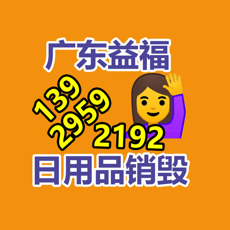 Φ12一端固定单管夹片R型线夹国产汽车线束支架 镀锌P型夹福莱通-找回收信息网