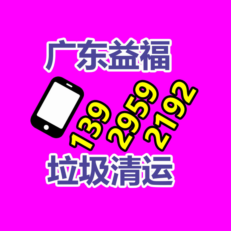 R型不锈钢包胶双管管夹 26*2定位自锁多孔夹箍 汽车线束固定福莱通-找回收信息网