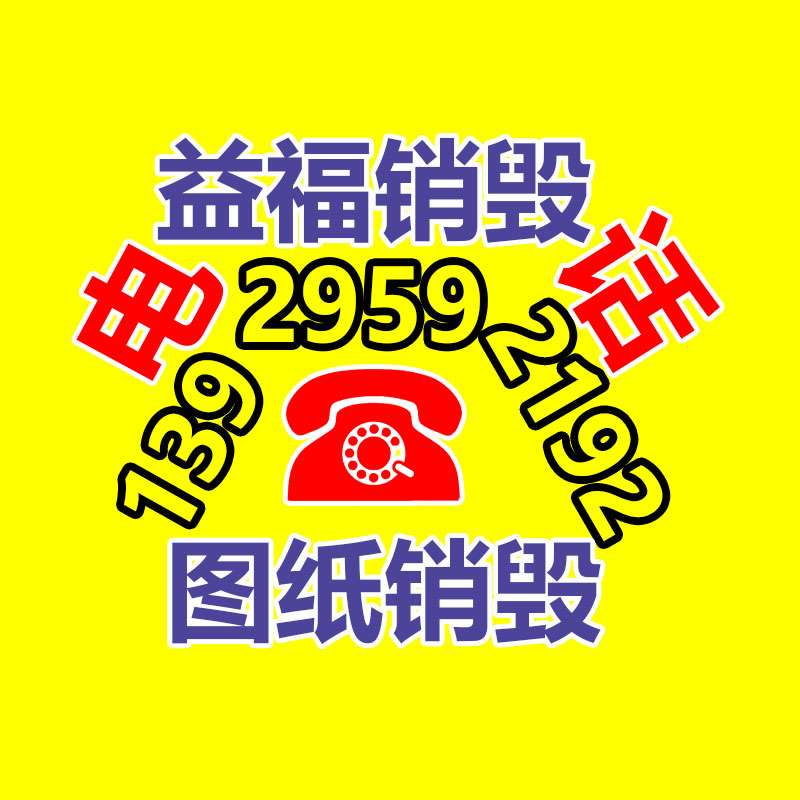 浙江配餐盒饭微波加热设备 企业食堂工作餐复热 盒饭加热设备-找回收信息网