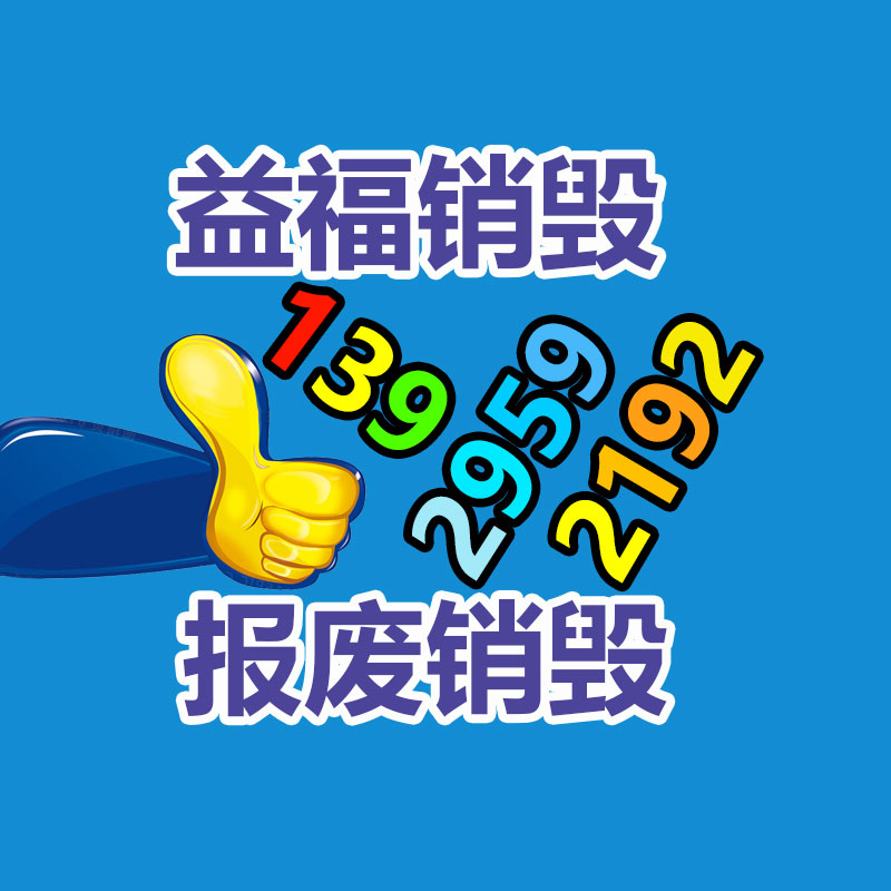 档案室智能密集架定做 辽宁电动密集架价格 智能移动密集架免费安装-找回收信息网