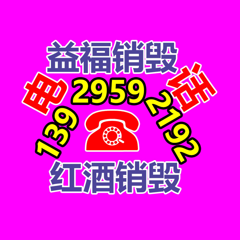 去核红枣切丁机 大枣切丁机 干枣切丁机 沃成厂家世界送货-找回收信息网