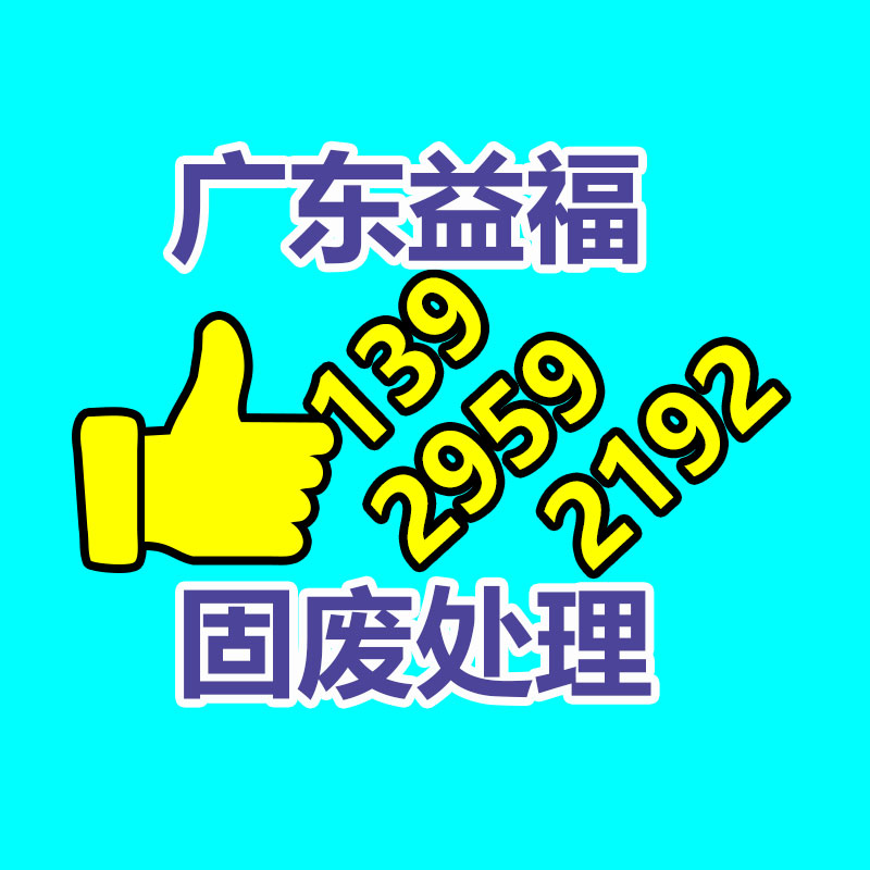 抗拉高强度腈纤维 混凝土铁路底座 高弹性聚丙烯纤维-找回收信息网