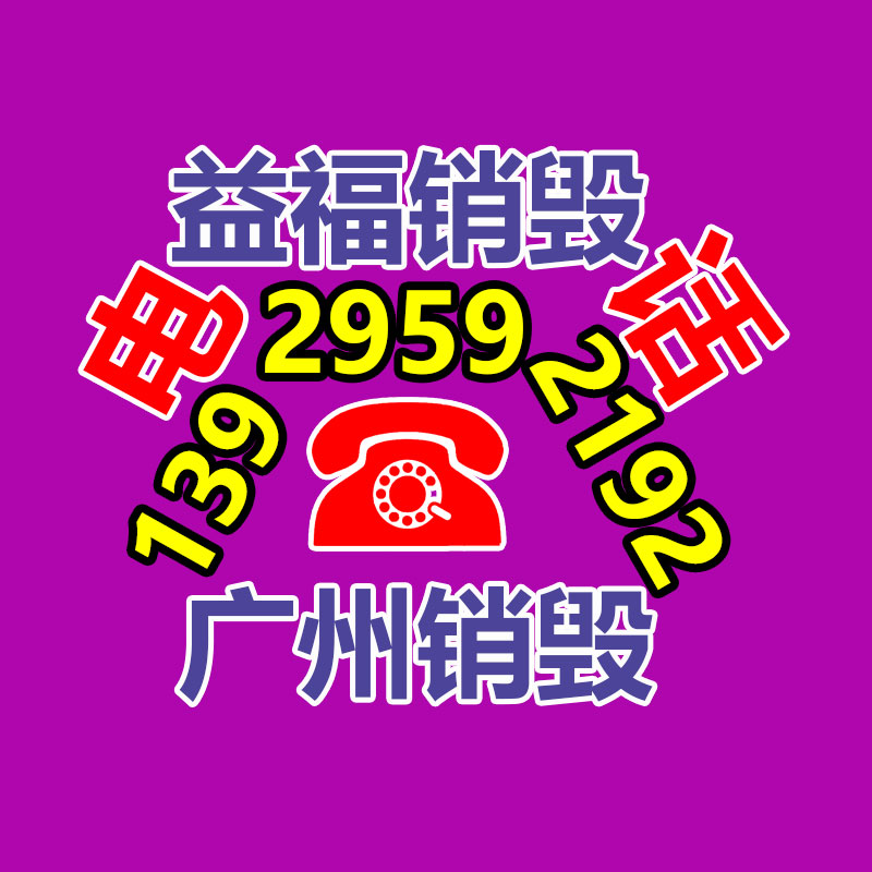 广州LB-667 暖通仪价格美容院用-找回收信息网