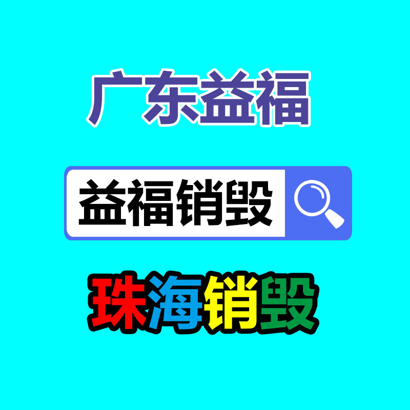 济宁百丰牌矿用隔爆巷道灯 矿用隔爆支架灯 矿用隔爆型LED巷道灯DGS100/127L-找回收信息网