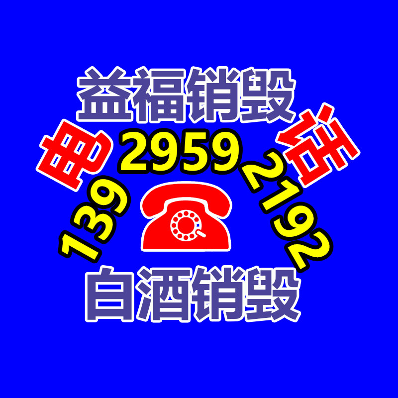 青海果洛地坪打磨机无尘打磨机630型地坪研磨机-找回收信息网